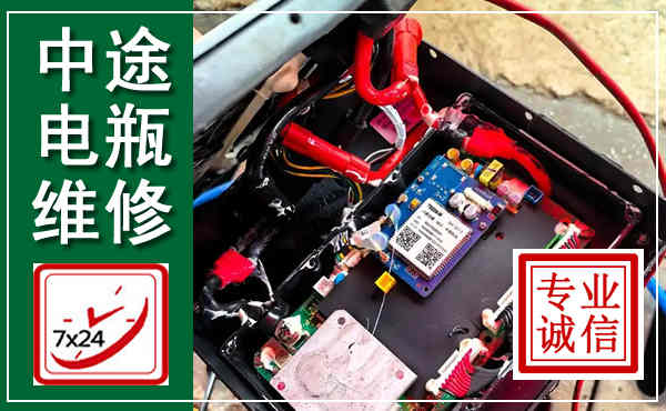 荔湾汽车换电瓶,附近电瓶维修救援电话