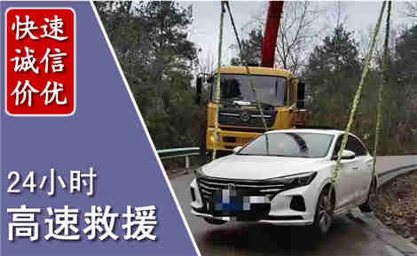 荔湾高速公路救援场景与案例