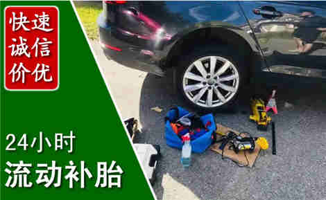 荔湾流动补胎场景与案例