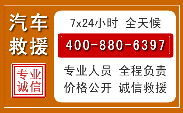荔湾夏季多雨季节,新能源汽车救援的五大注意事项