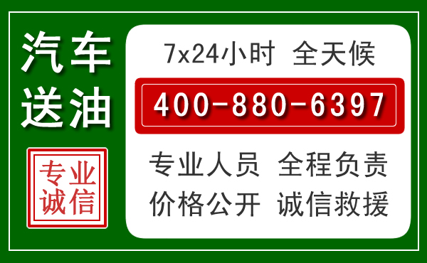 荔湾拖车救援发展新趋势：北斗导航系统加持下的拖车救援特点