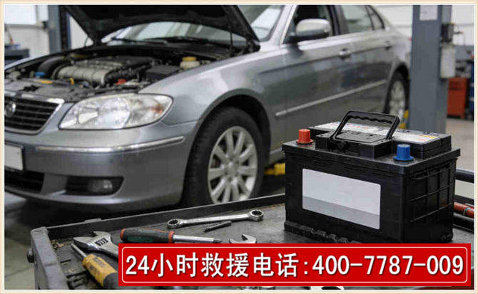 荔湾 高温雨天汽车突然没电车辆无法正常行驶该如何处理呢