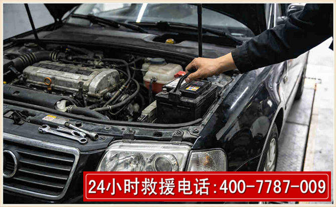 荔湾汽车搭电